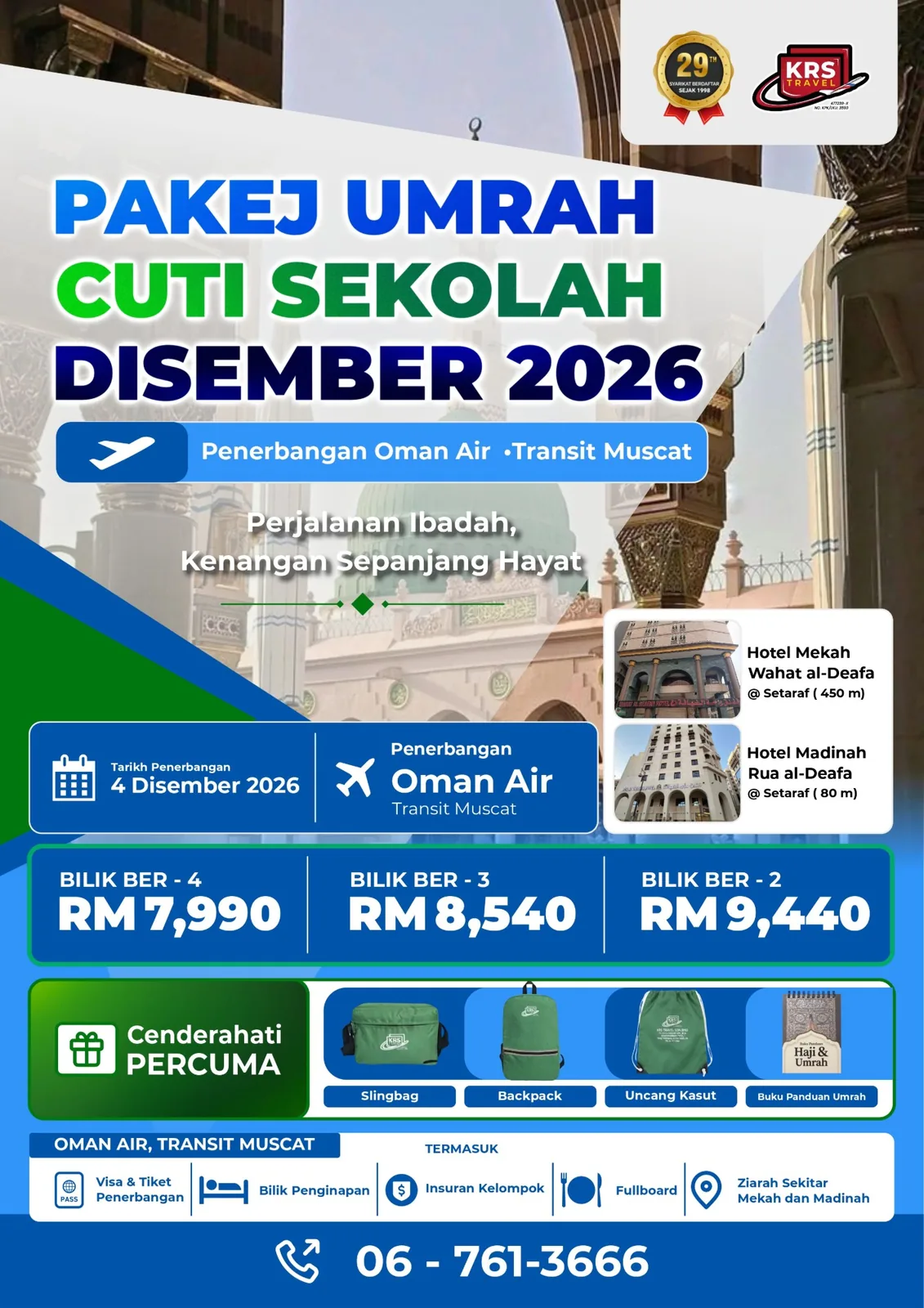 Pakej Umrah Cuti Sekolah Disember 2026 — berangkat 4 Disember, Oman Air transit Muscat — KRS Travel