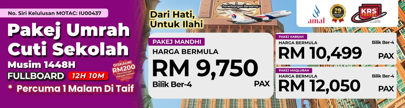 Pakej Umrah Cuti Sekolah musim 1448H — fullboard 12 hari 10 malam, percuma 1 malam di Taif. Pakej Mandhi bermula RM9,750, Kabsah RM10,499, Maqlubah RM12,050 sebilik ber-4. Diskaun RM200 penerbangan Malaysia Airlines.