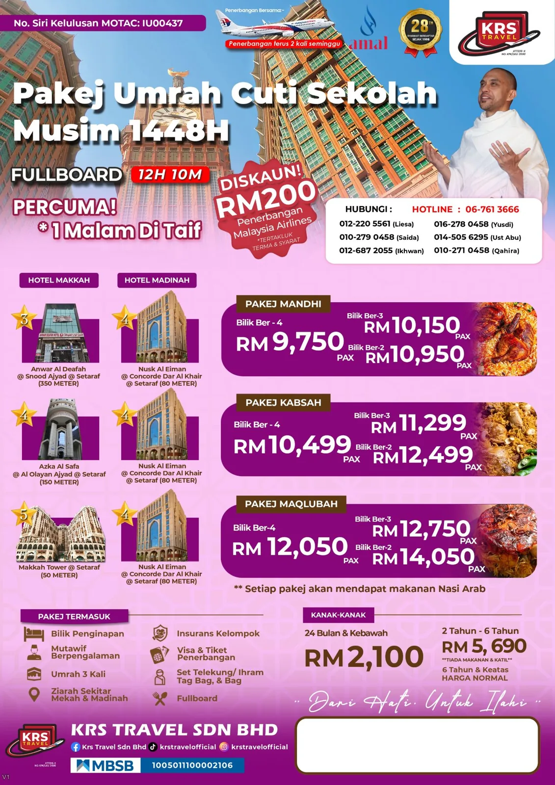 Pakej Umrah Direct Flight Cuti Sekolah Disember 2026 — KRS Travel