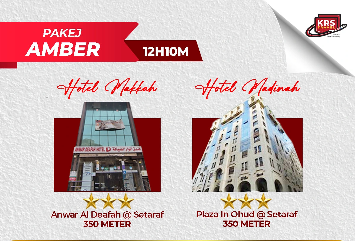Pakej Amber